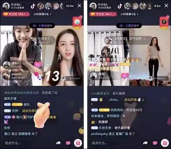 what-is-douyin-chinese-version-tiktok